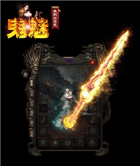 天龙八部私服强制随机